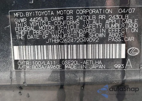 2007 Lexus Is 250 из США, поврежденный, VIN JTHBK262472049092